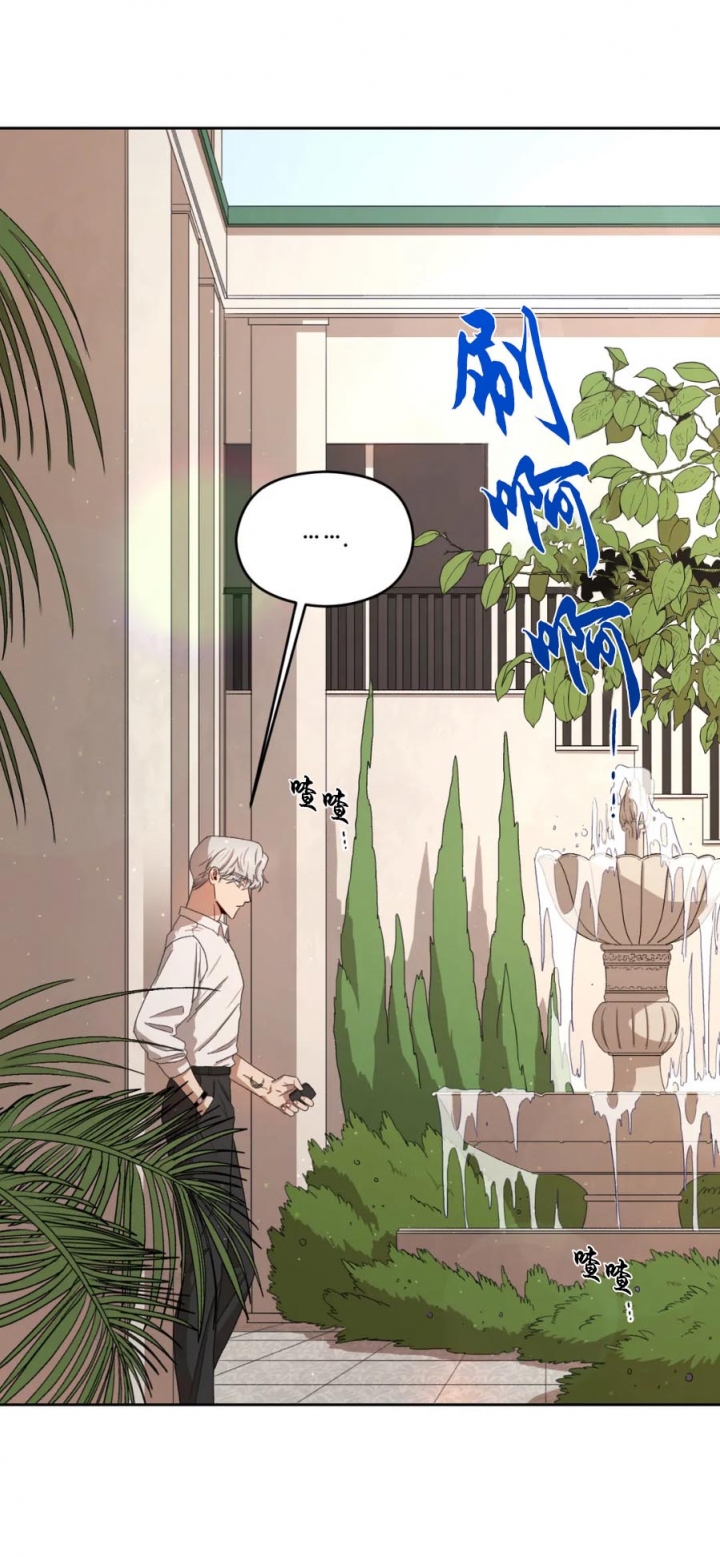 利瓦简介漫画,第22话2图
