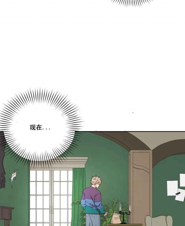 利瓦塔虐不虐漫画,第19话2图