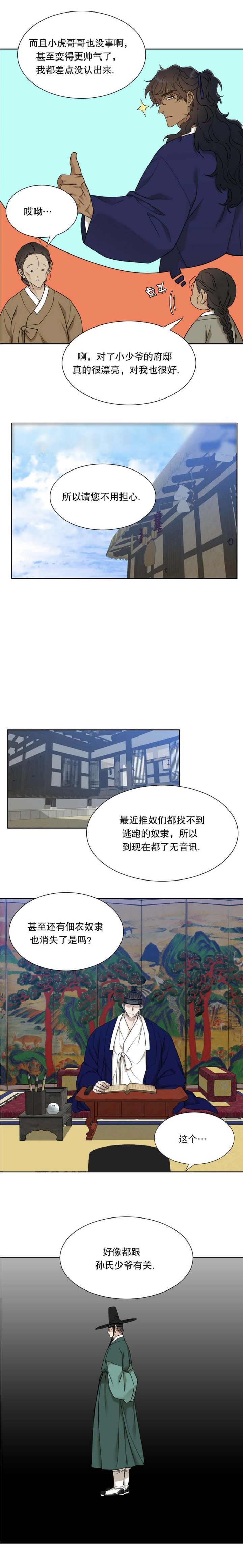 第68话1