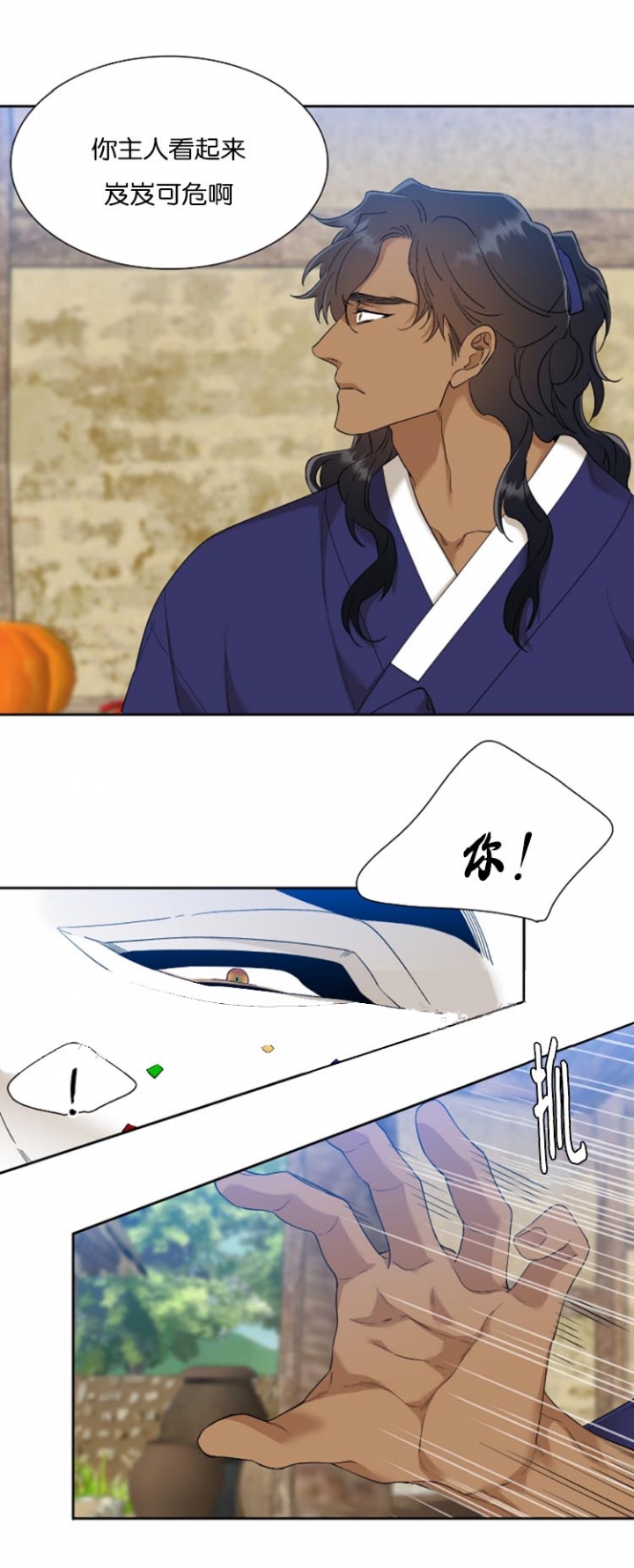 第92话2