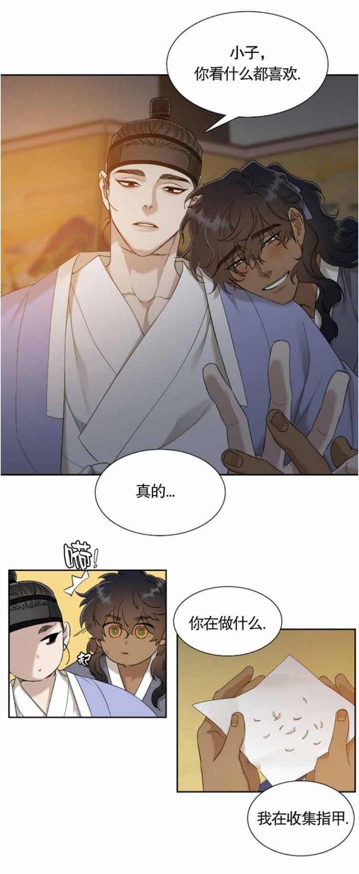 第77话0