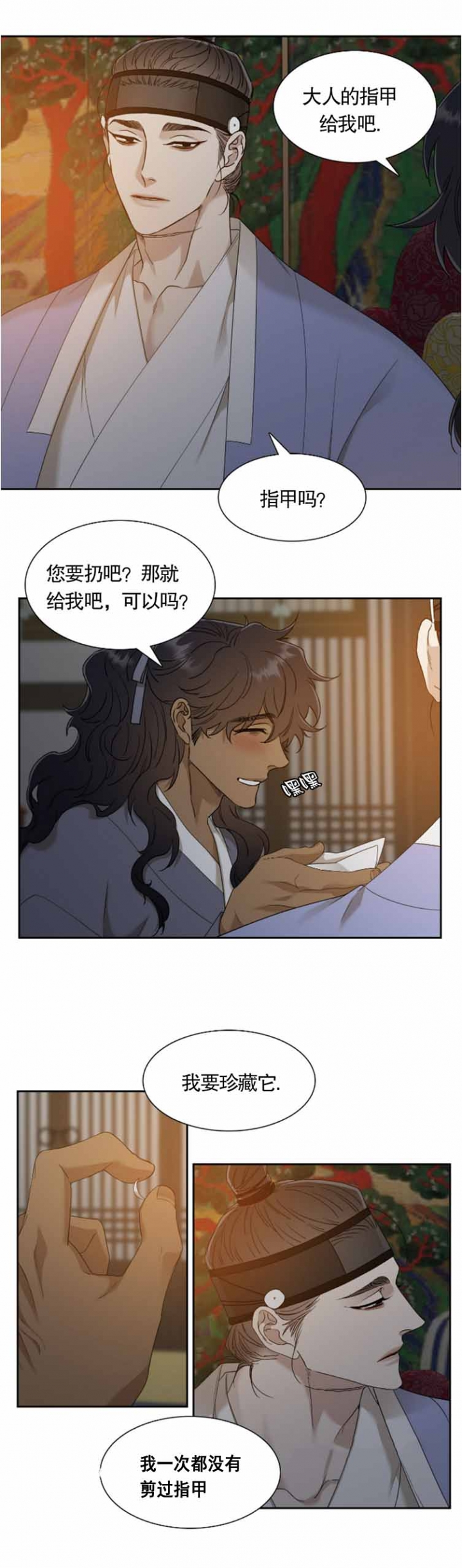 第77话1