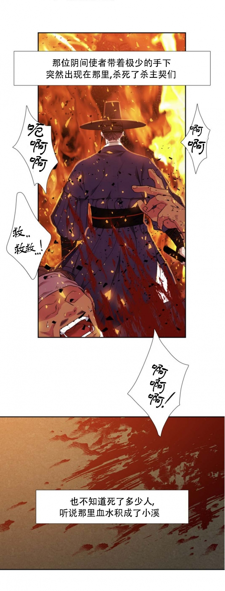 第44话4