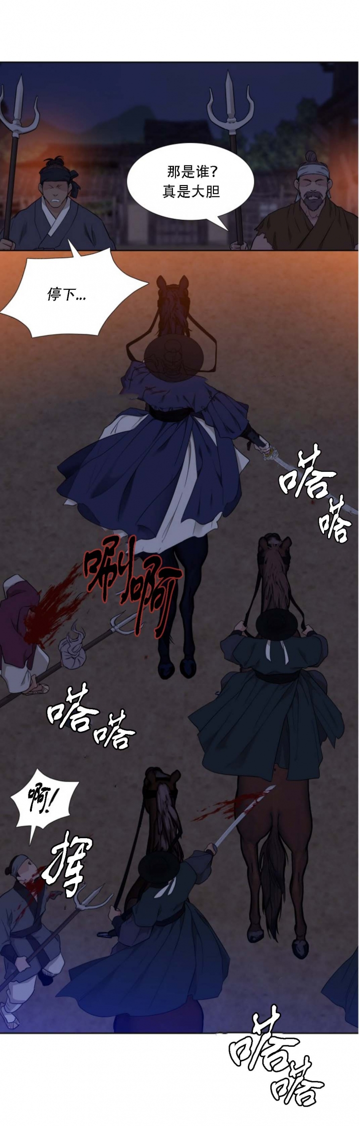 第44话0
