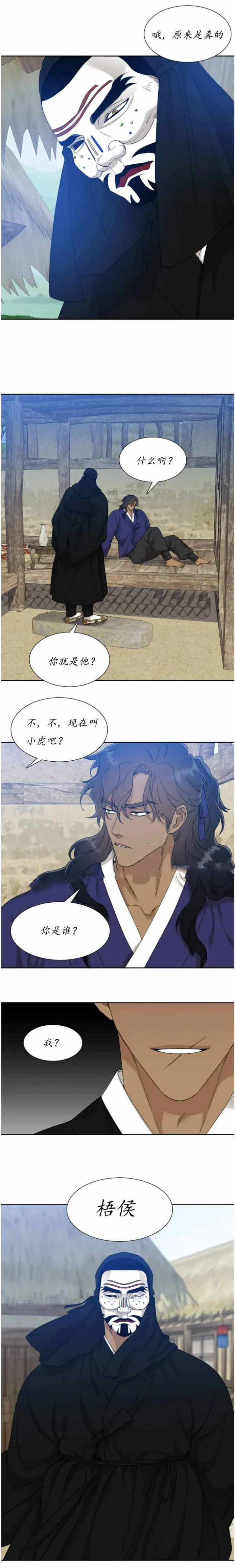 第91话4