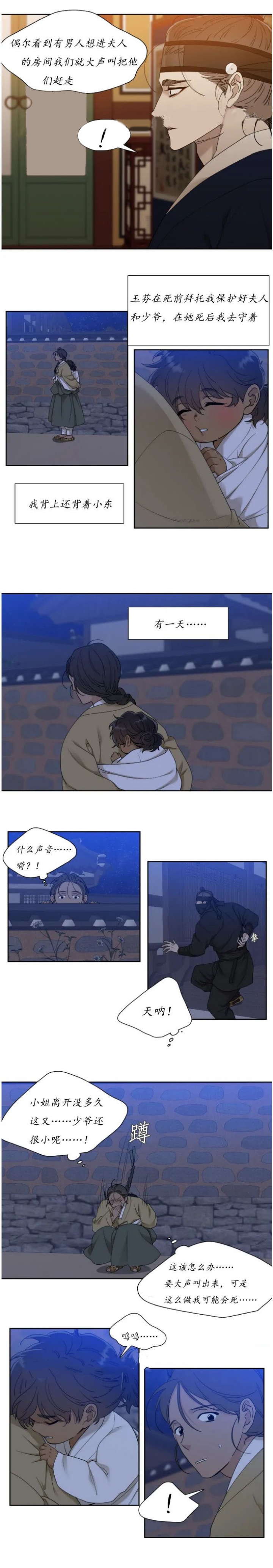 第91话1