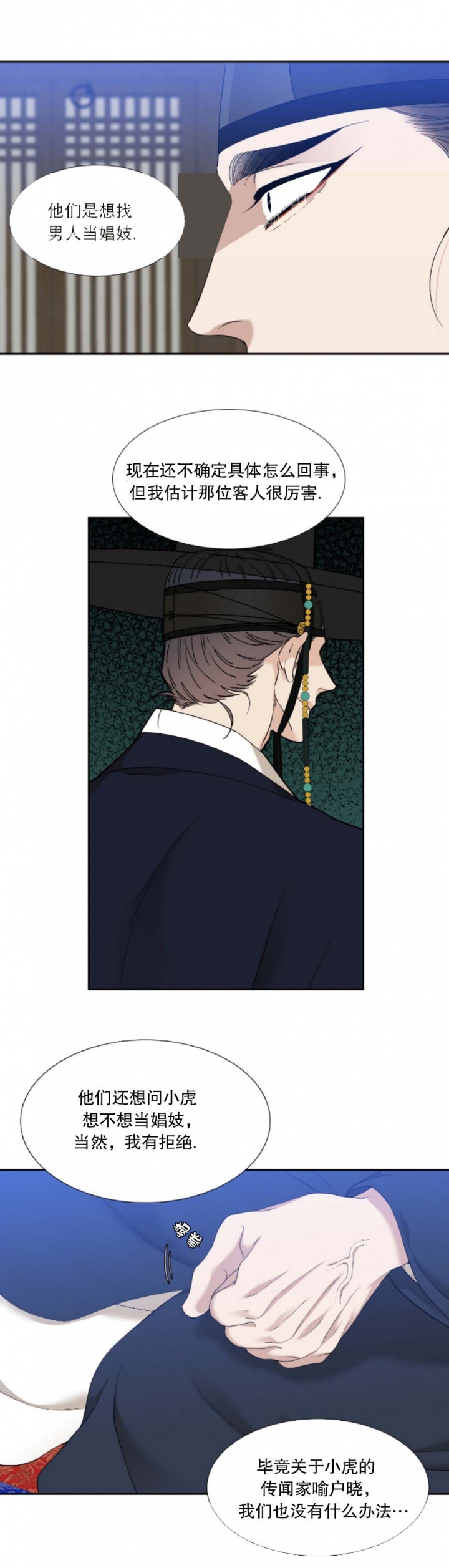 第98话3