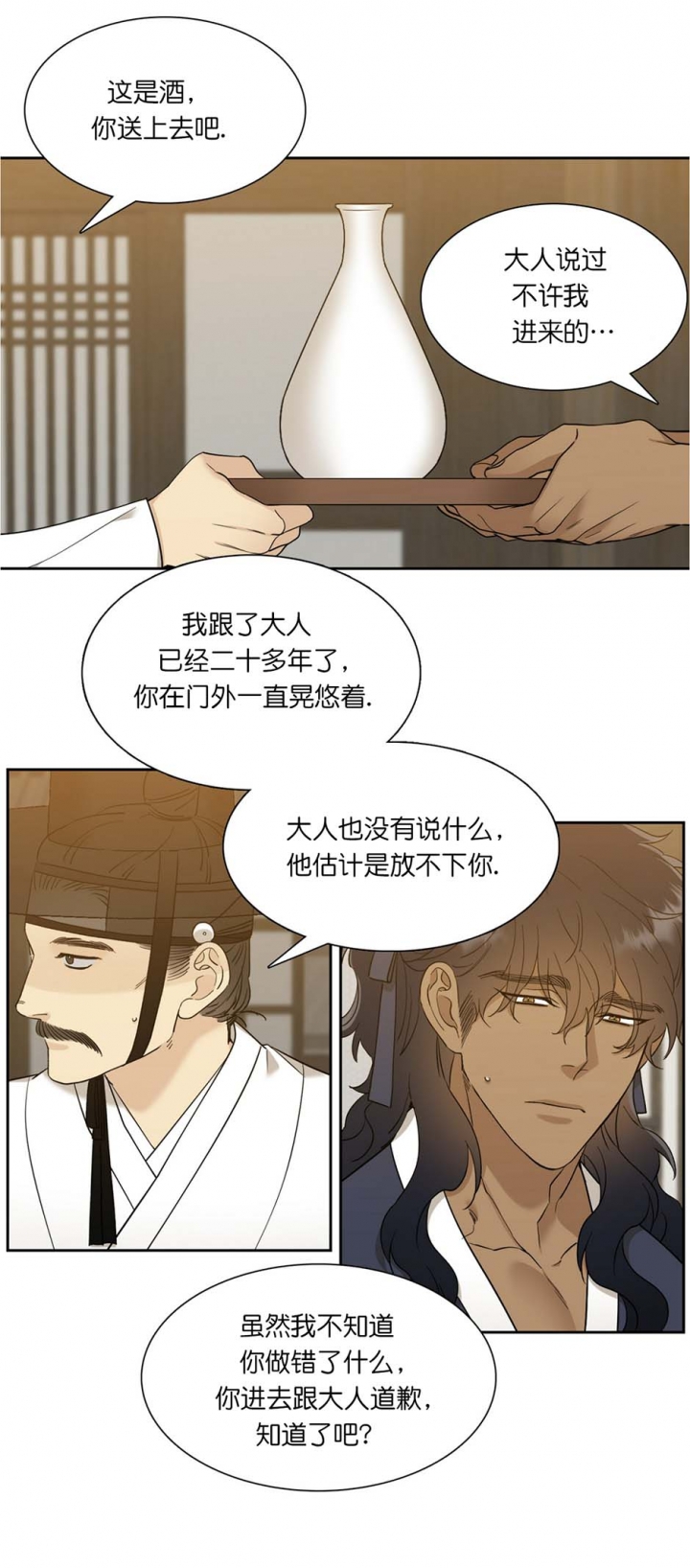 第59话3