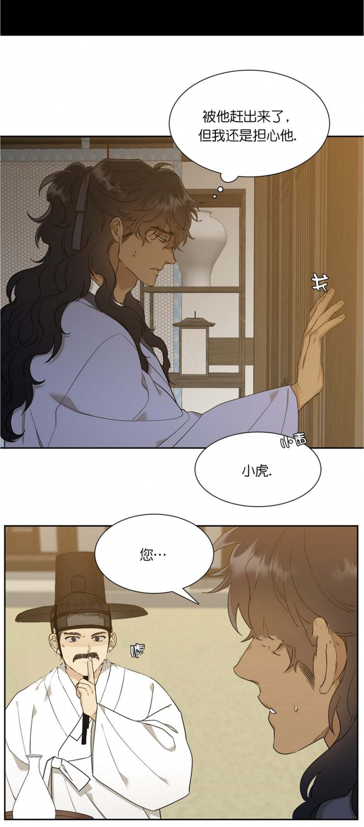 第59话2