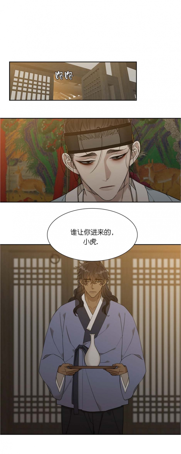 第59话4