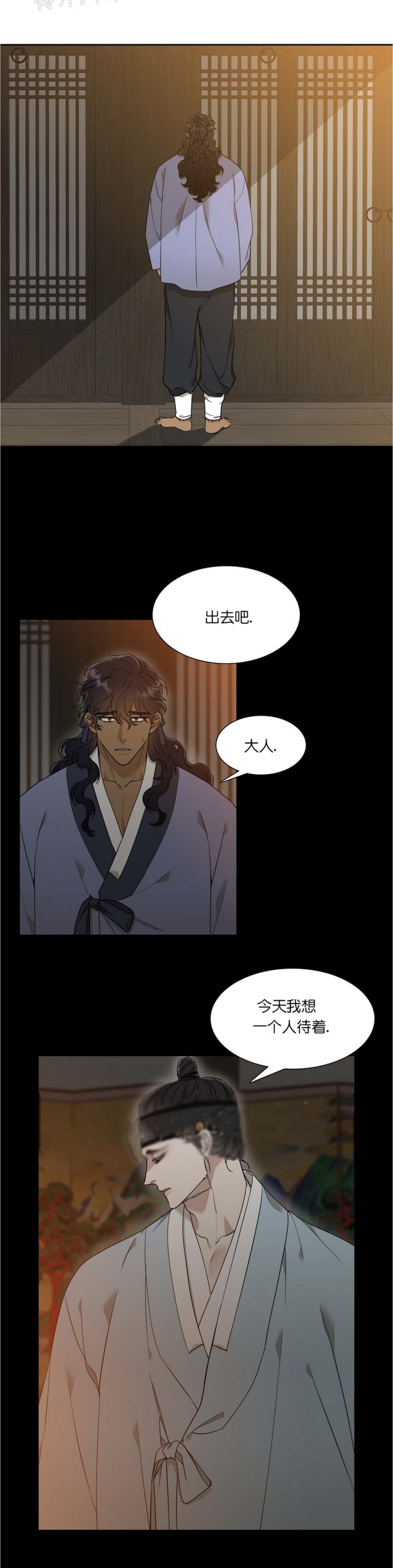 第59话1