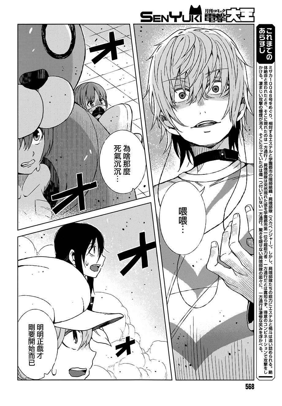 第17话1