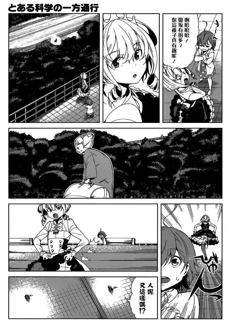 第40话2