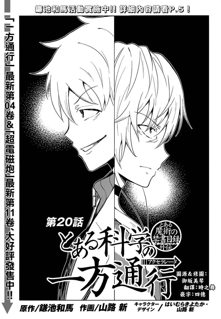 第20话0