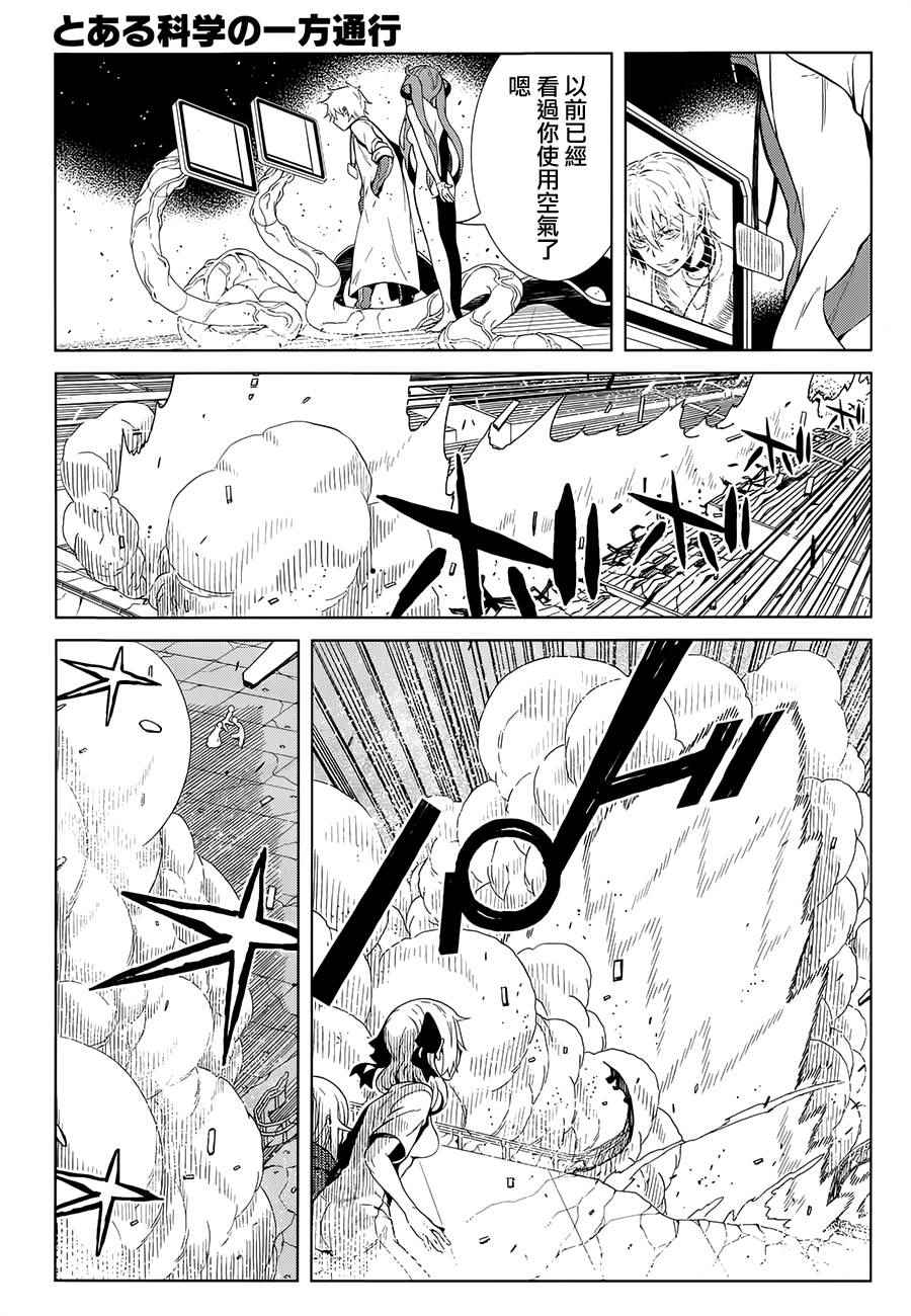 第20话2
