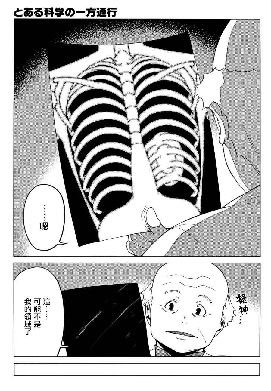 第39话2