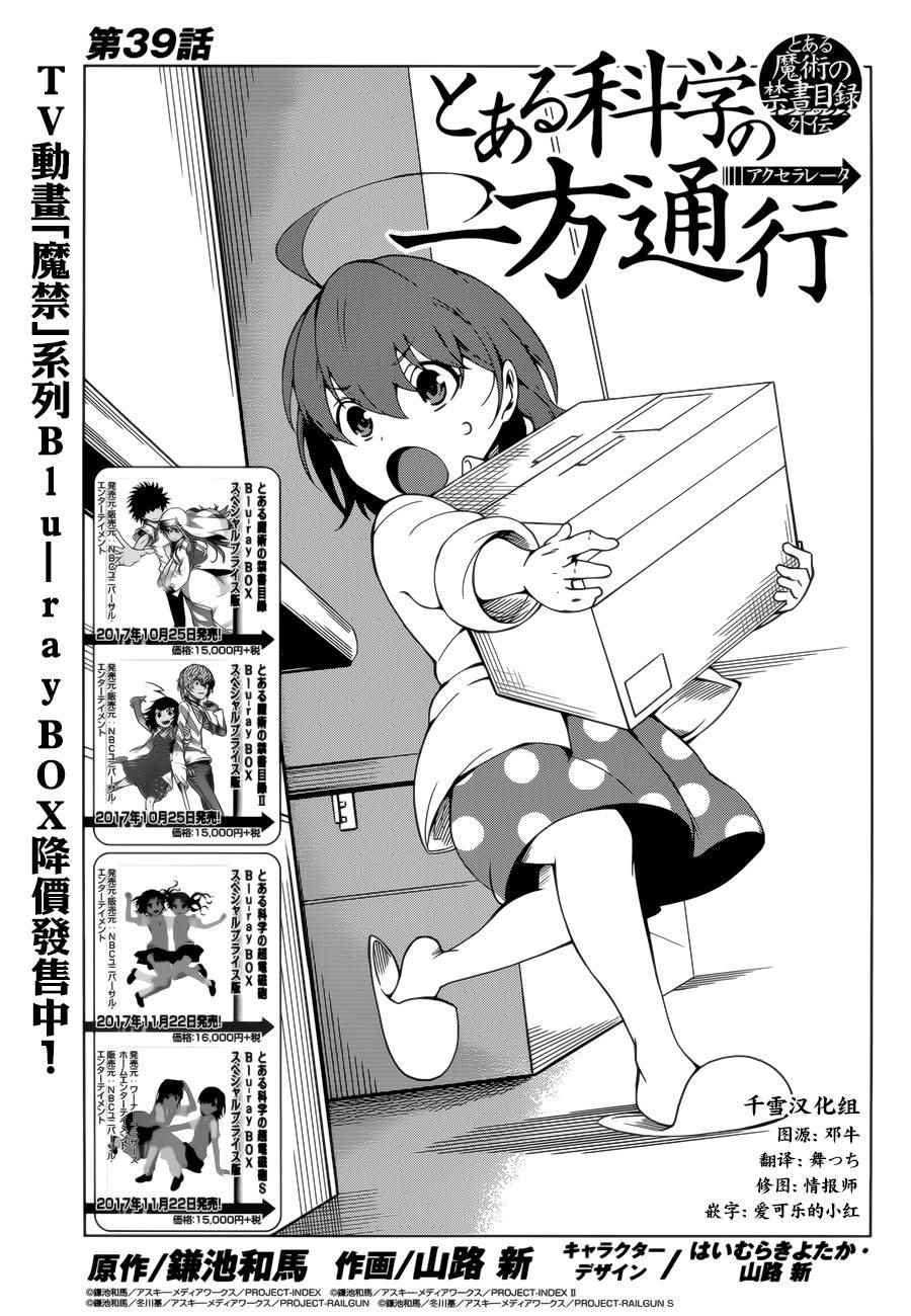 第39话0