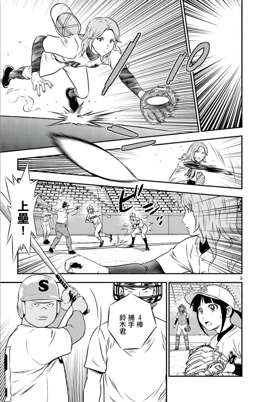 第119话2