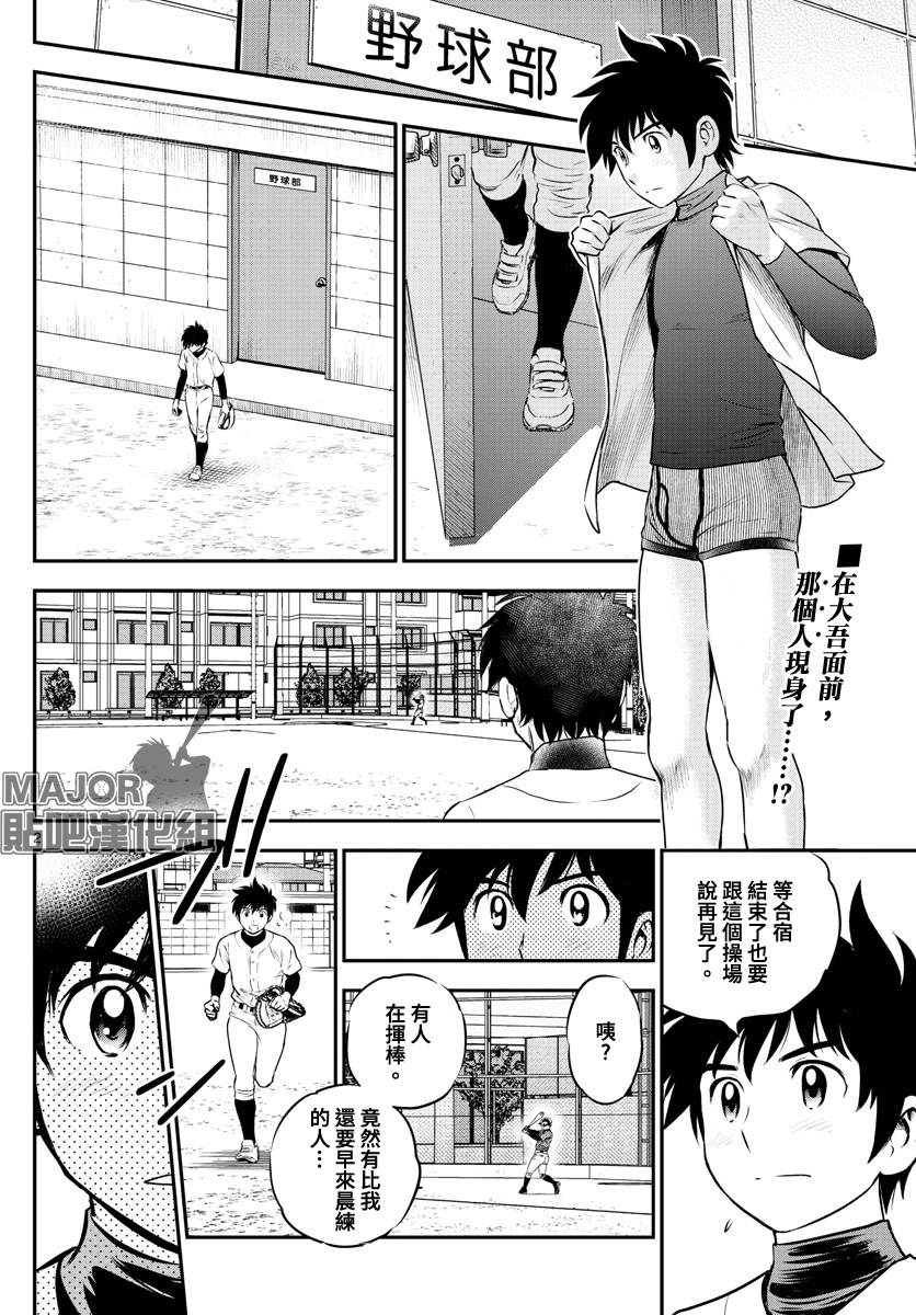 第220话事件的真相1