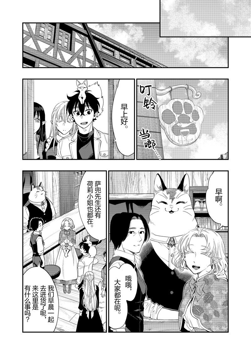 第61话1