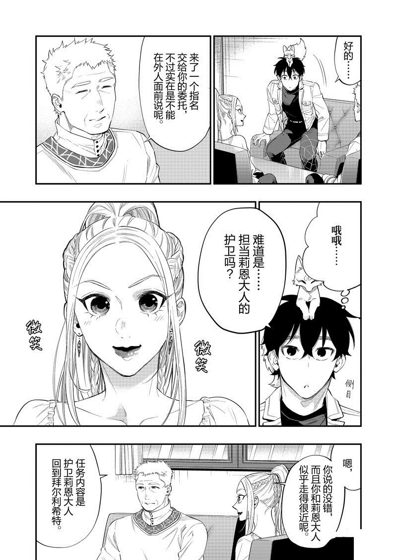 第59话2