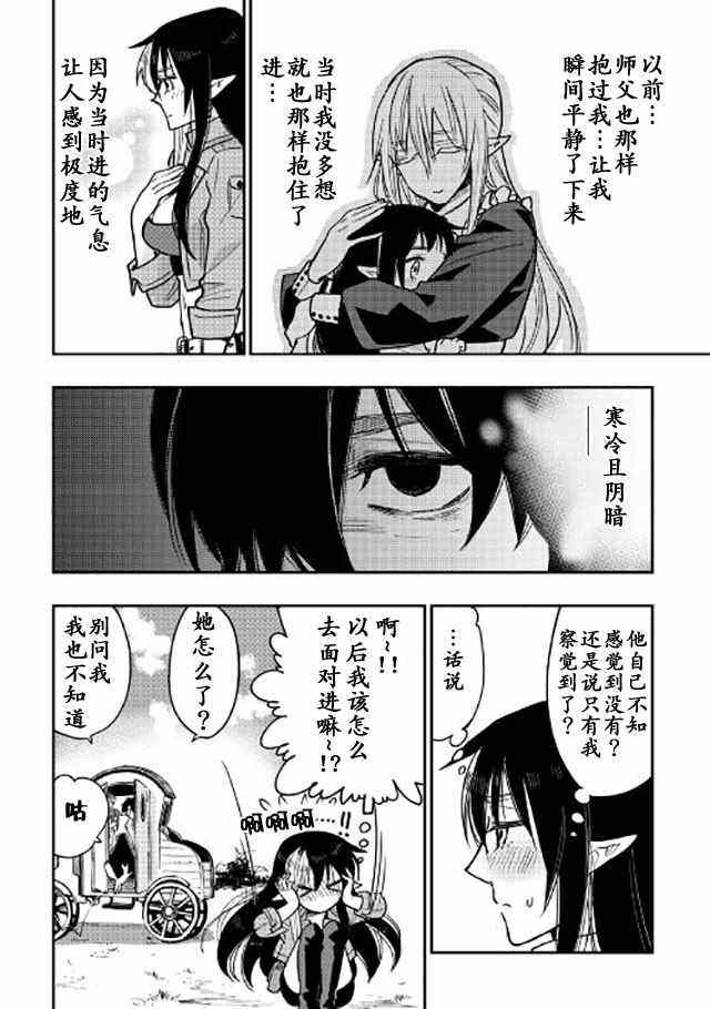 第25话1