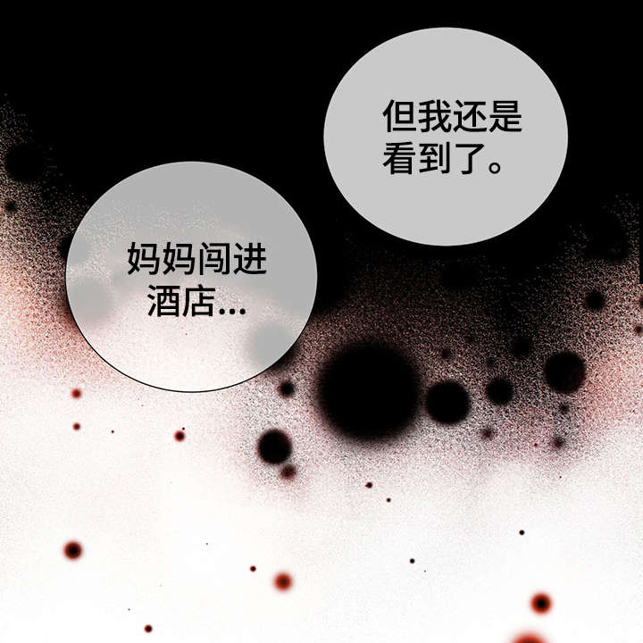 阿尔法监狱20漫画,第41章：反正都要死5图