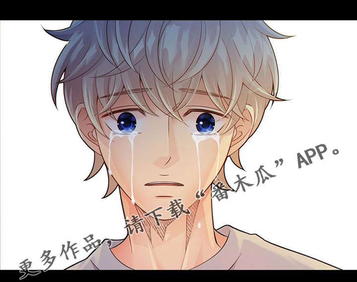 阿尔法监狱20漫画,第41章：反正都要死4图