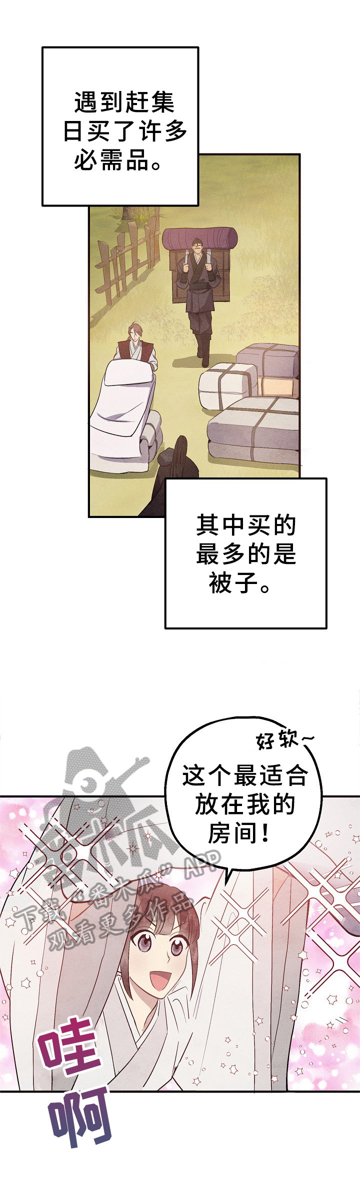 第11章：刻字1