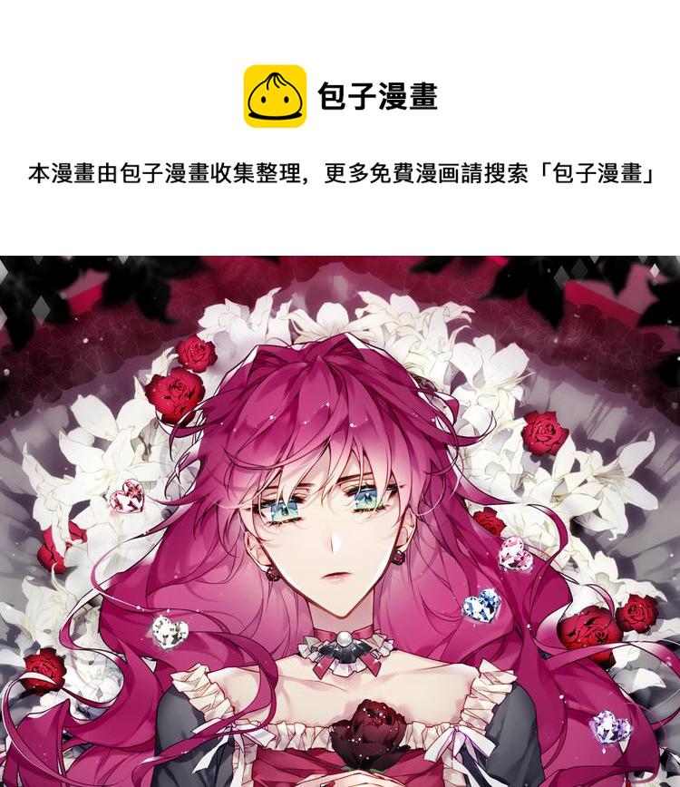 第1话 反派变主角0