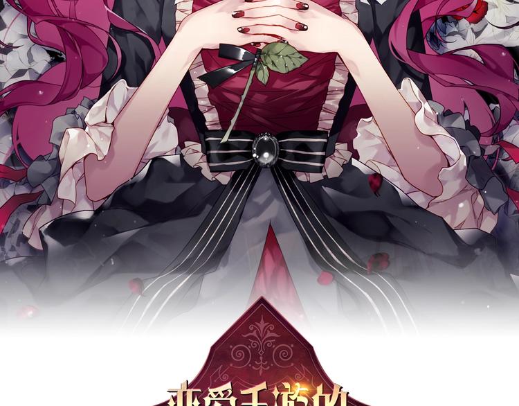第16话 他的手帕1