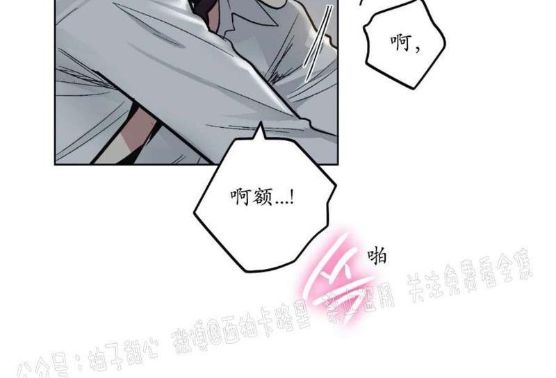 耻辱应用程式漫画,第59话正篇番外11图