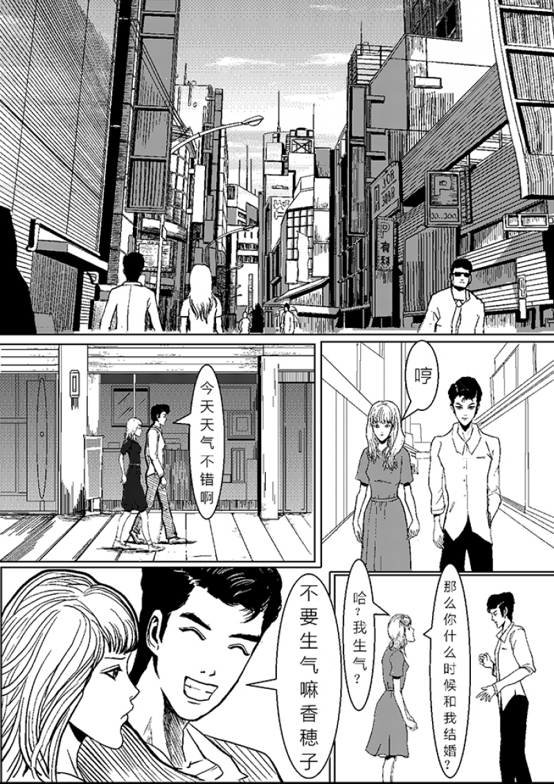 玩具熊的五夜2重制版87重置下载漫画,第1话2图