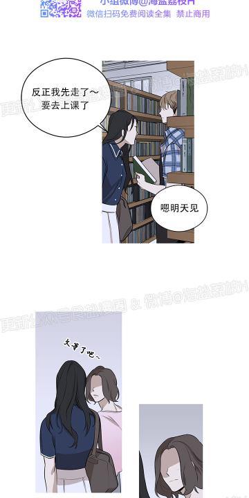 第2话4