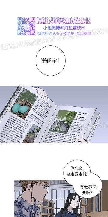 第2话0
