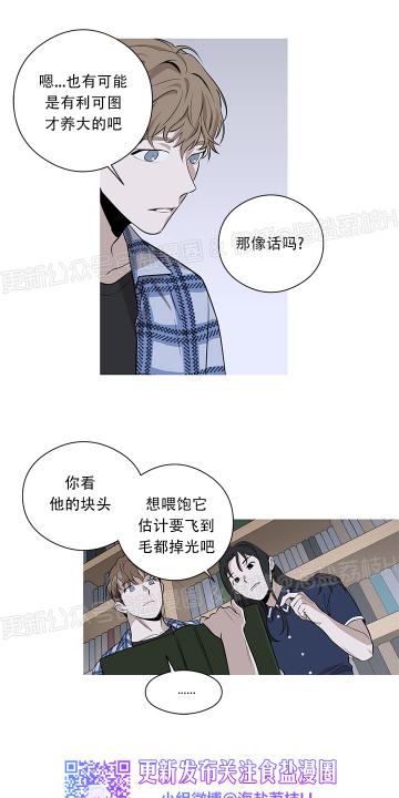 第2话3