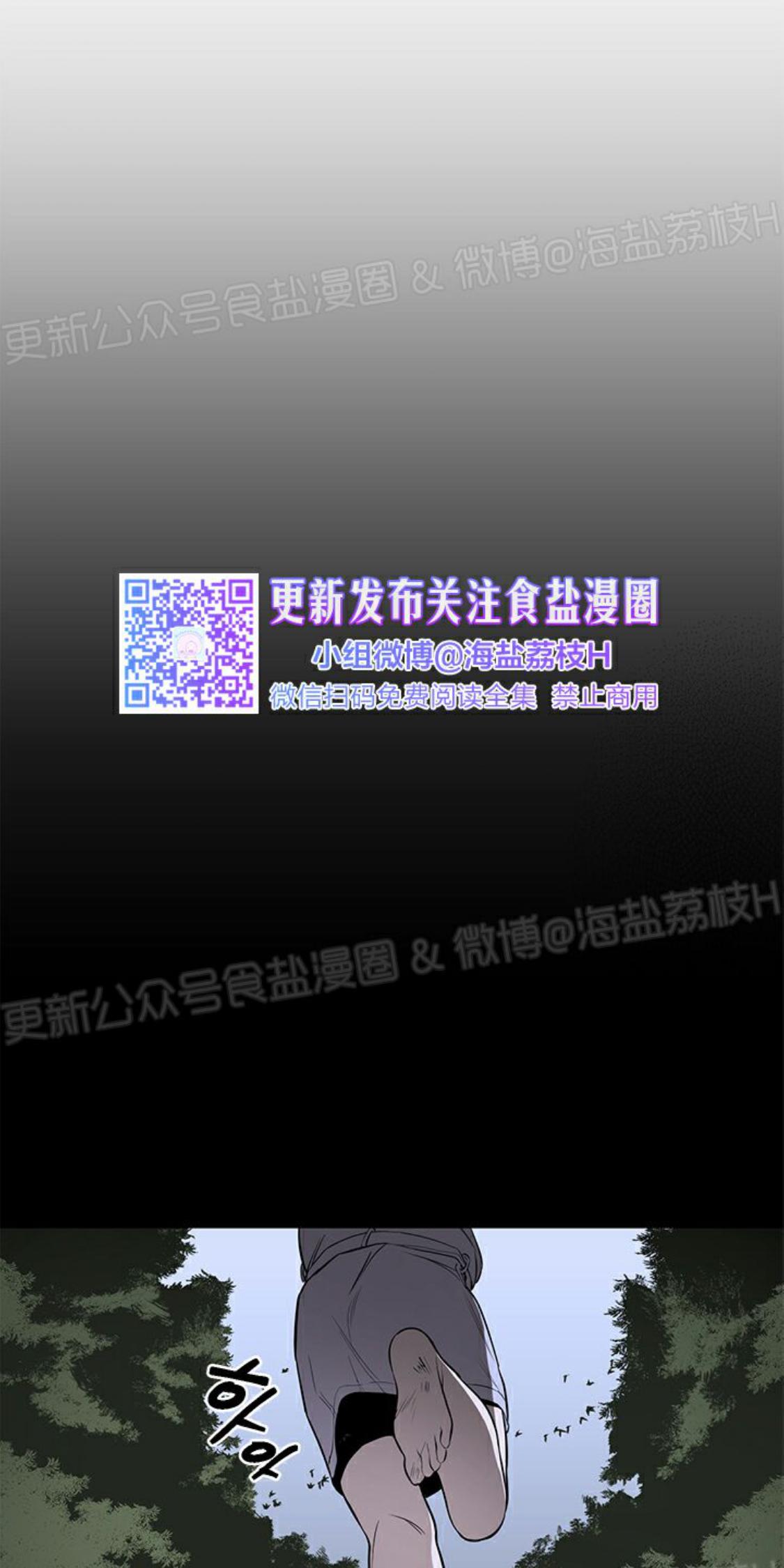 第1话0