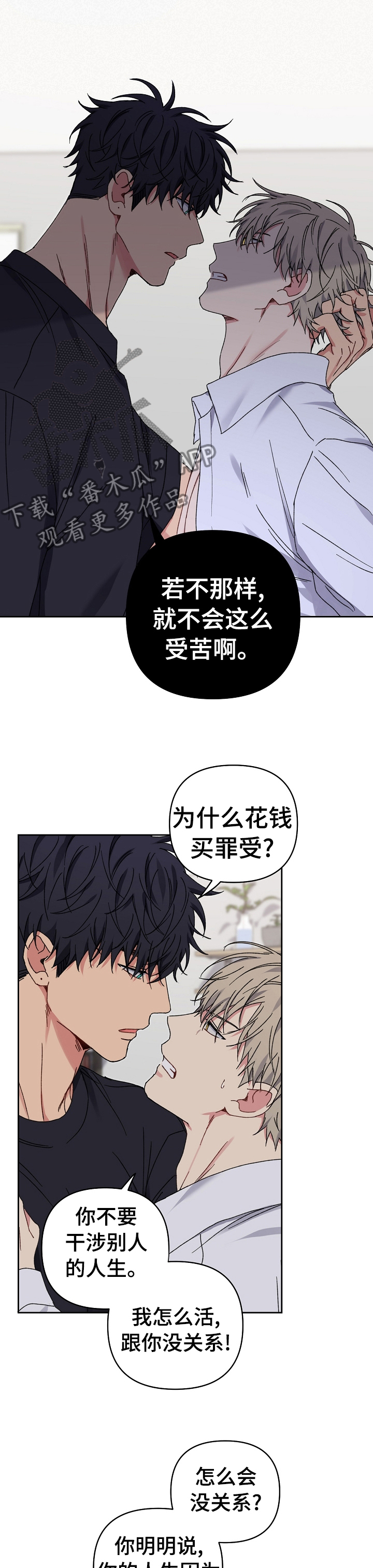 第40章：肚子饿4