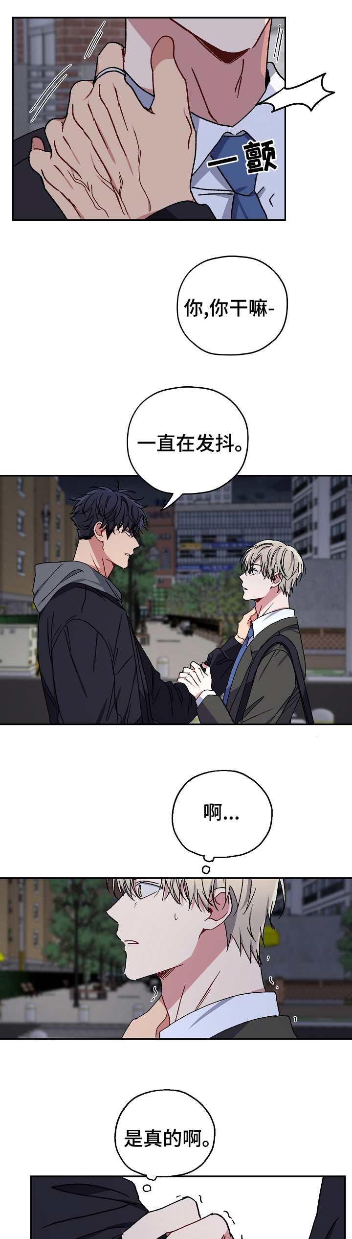 第58章：去我家0