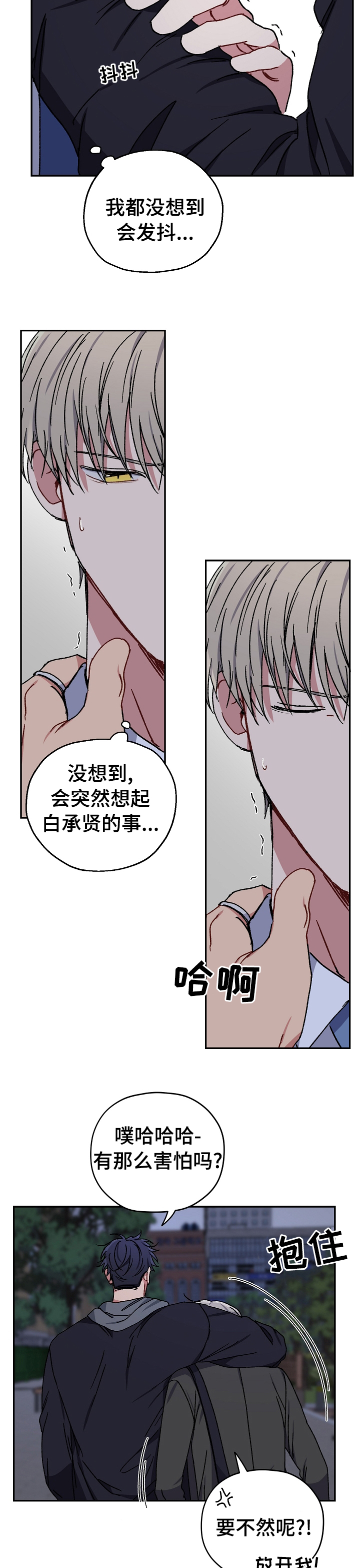 第58章：去我家1