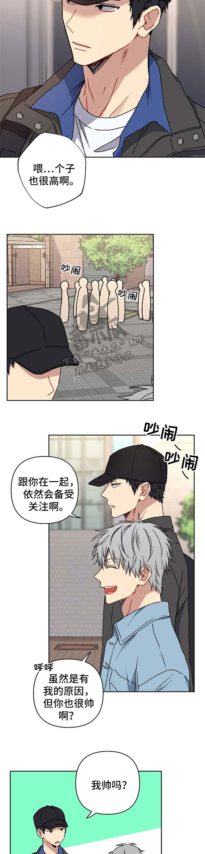 第26章：模特2