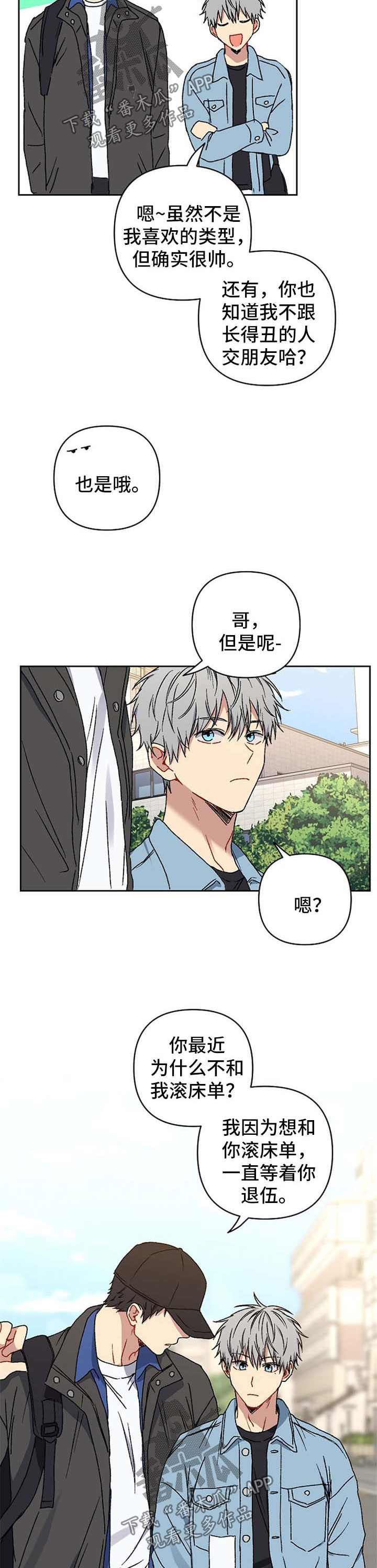 第26章：模特3