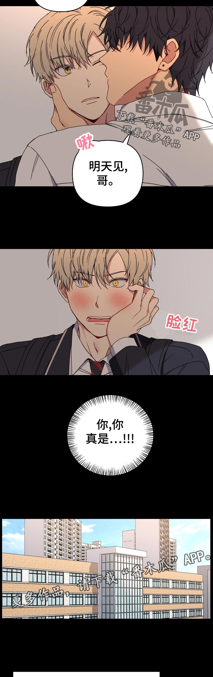 第39章：目击2
