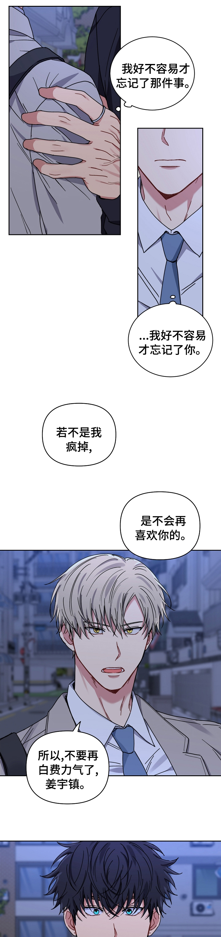第48章：客人4