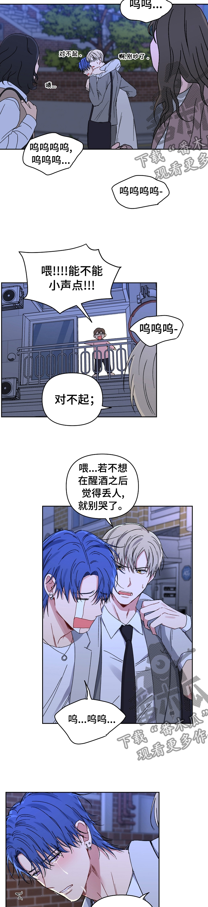 第43章：消失1