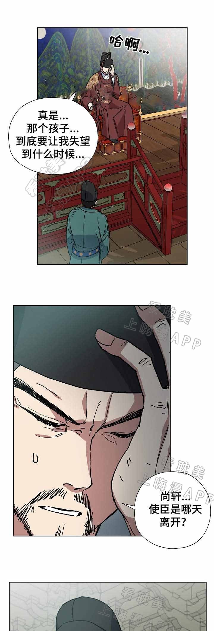 第55话2