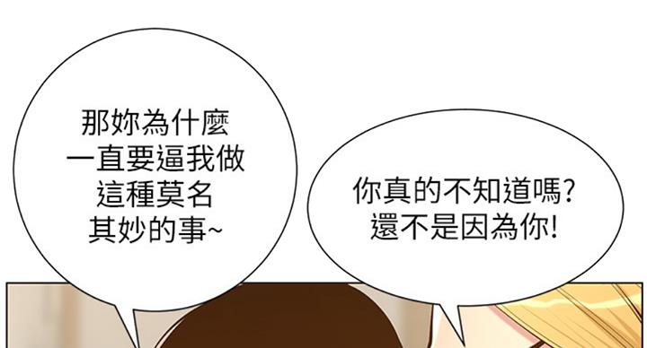 第123话3