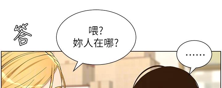 第155话4