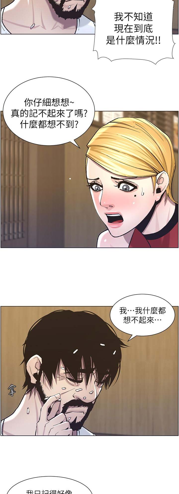 第93话3