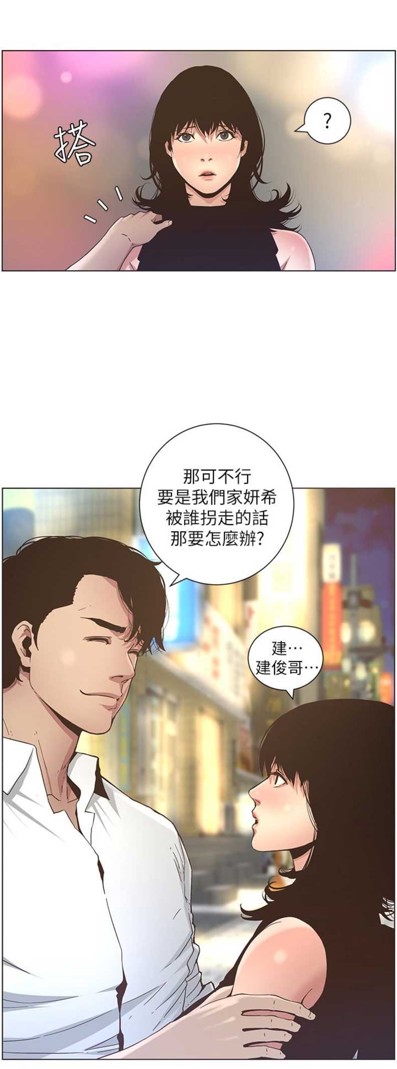 第35话2